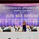 Hasya Kavi Sammelan